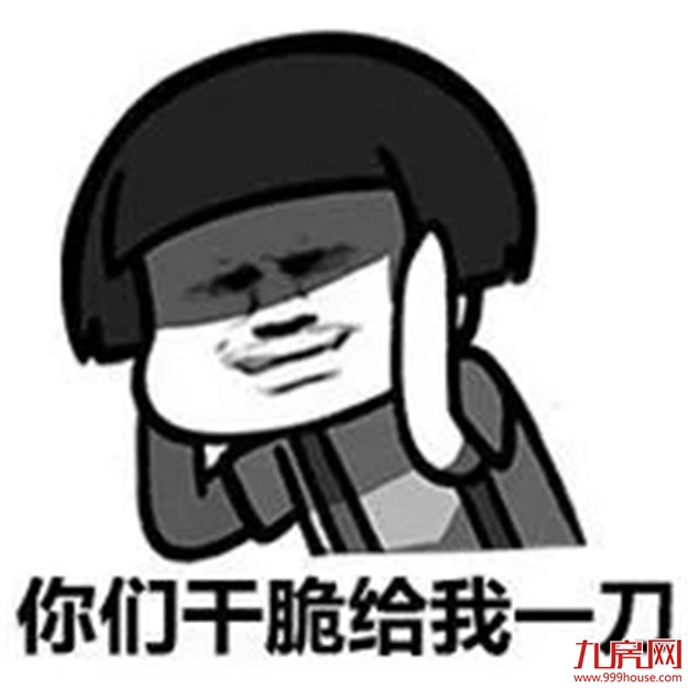 天了噜!那些年厦门暴跌过的楼盘,如今都牛逼得不行!——九房网 天了噜!那些年厦门暴跌过的楼盘,如今都牛逼得不行!——九房网