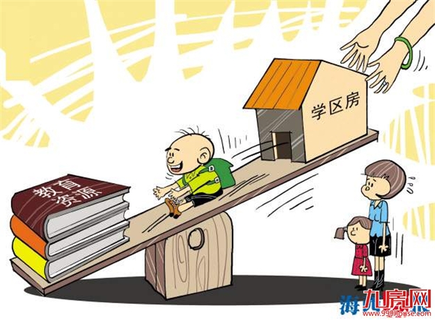 厦二手房略回温，学区房受关注——九房网