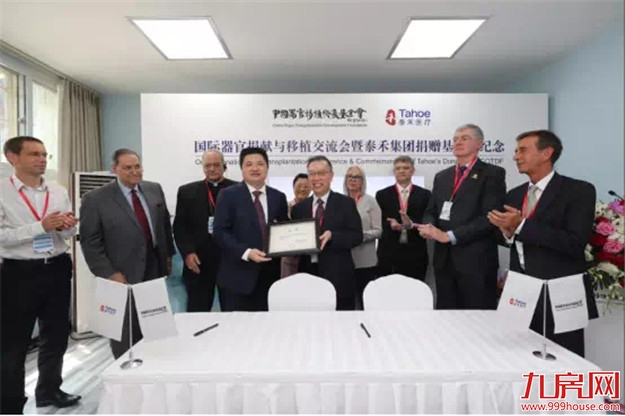 将公益做成系统工程，黄其森再登中国慈善榜——九房网