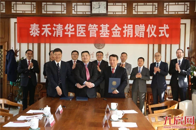 将公益做成系统工程，黄其森再登中国慈善榜——九房网