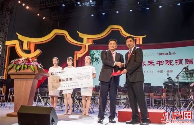 将公益做成系统工程，黄其森再登中国慈善榜——九房网