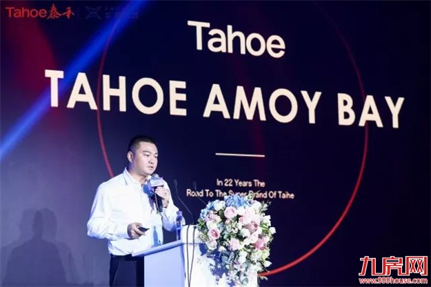 献给世界的厦门湾，泰禾湾系超级IP首发会盛启——九房网