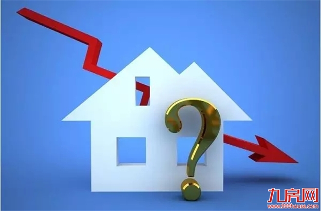 降价潮来了！厦门楼市大趋势已现 下半年再降15%？！——九房网