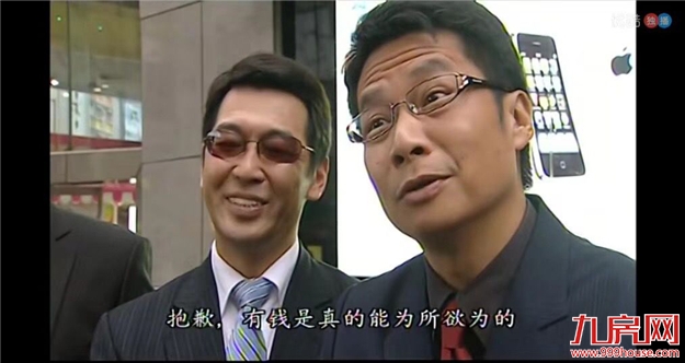 厦门房产,厦门房地产,厦门新房,九房网,厦门房产