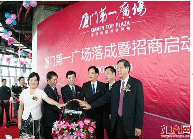 厦门房产,厦门房地产,厦门新房,九房网,厦门房产