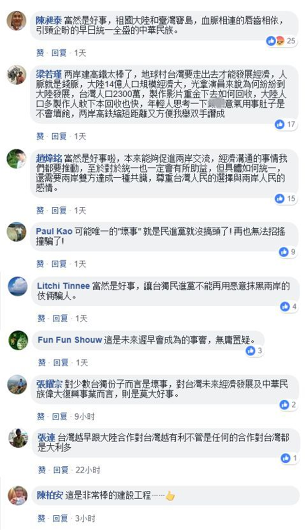 大陆拟建台湾海峡海底铁路隧道? 南线从厦门到嘉义——九房网 大陆拟建台湾海峡海底铁路隧道? 南线从厦门到嘉义——九房网