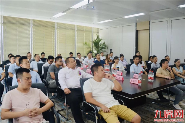 8.12 海峡商业精英论坛引燃鹭岛——九房网