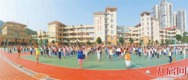 14所学校下学期开放体育场地设施 供附近居民锻炼健身——九房网