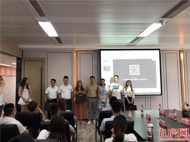 8.12 海峡商业精英论坛引燃鹭岛——九房网