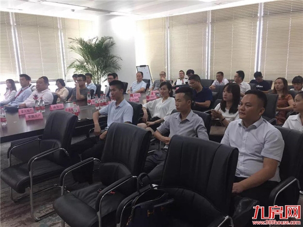 8.12 海峡商业精英论坛引燃鹭岛——九房网