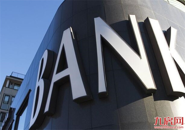 7月新增人民币贷款1.45万亿元 同比多增6237亿元——九房网