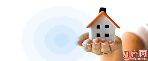 专家：楼市长效机制要改变调控多年治标不治本的不良状态——九房网