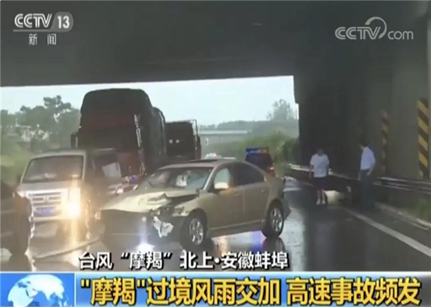 罕见!4个台风“扎堆”!10多个省强降雨，厦门将……——九房网