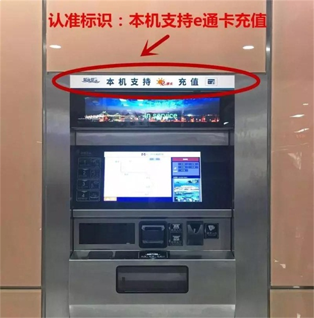 【坐地铁 惠到家】“好康”第2波：厦门地铁至高崎国际机场接驳专线开通啦!——九房网