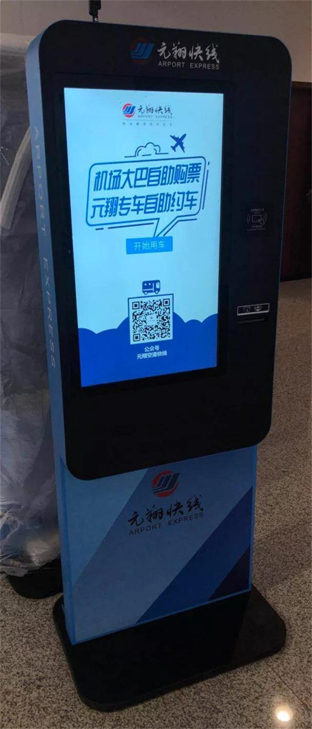 【坐地铁 惠到家】“好康”第2波：厦门地铁至高崎国际机场接驳专线开通啦!——九房网