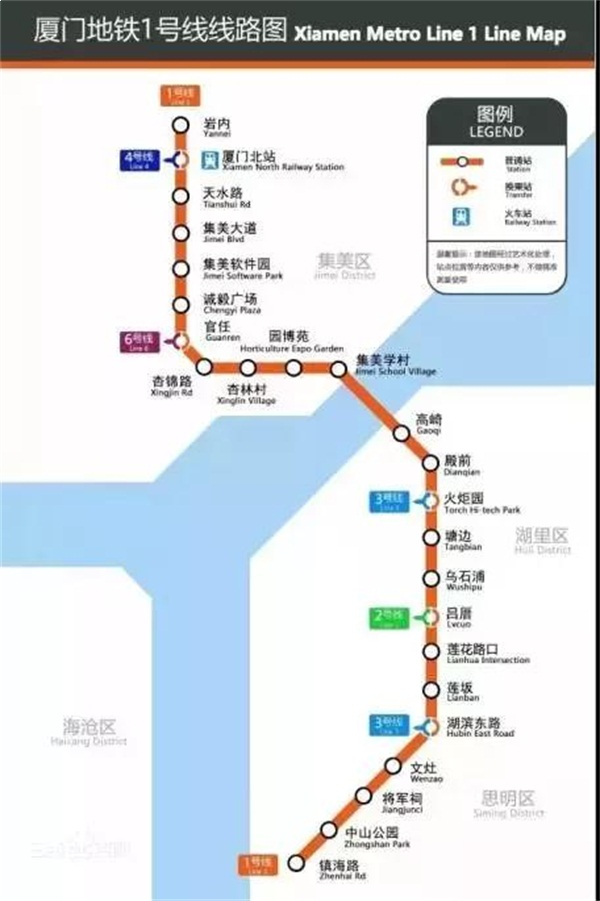 地铁1号线全线24个站点均可进行e通卡自助充值啦——九房网