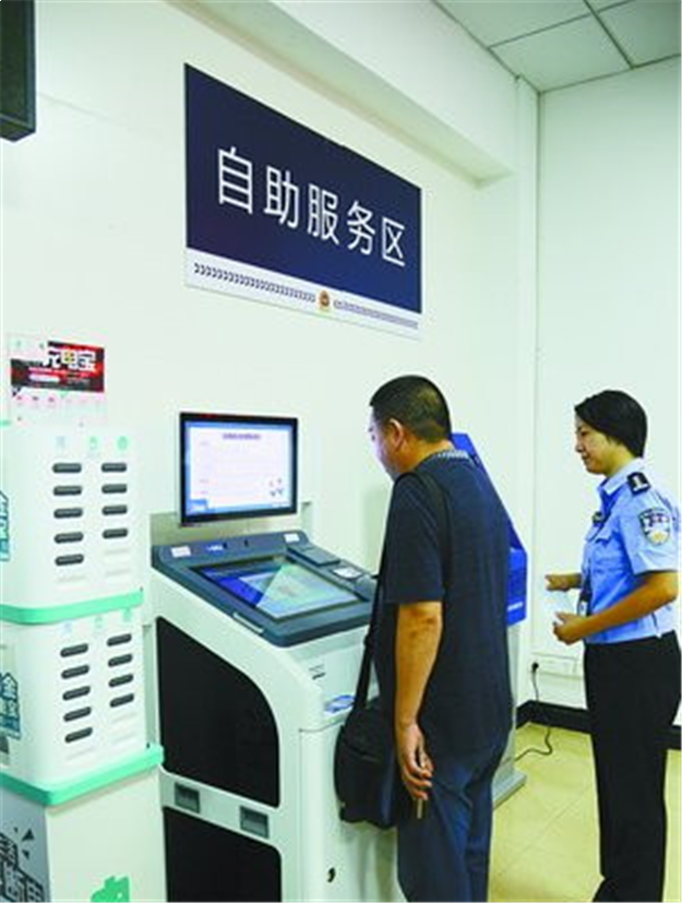 岛内市民可就近办理驾驶证补换证等部分车驾管普通业务——九房网