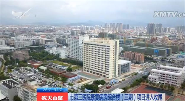 厦门房产,厦门房地产,厦门新房,九房网,厦门房产