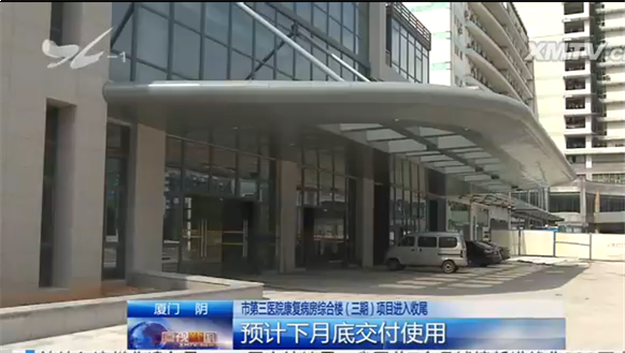 厦门房产,厦门房地产,厦门新房,九房网,厦门房产