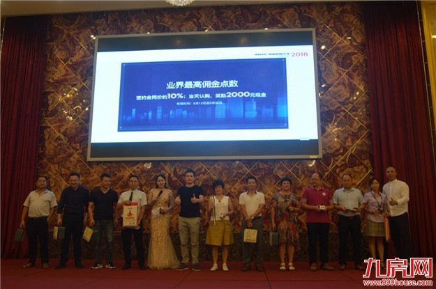 春华重金入漳 海峡商业分销盛会启航——九房网