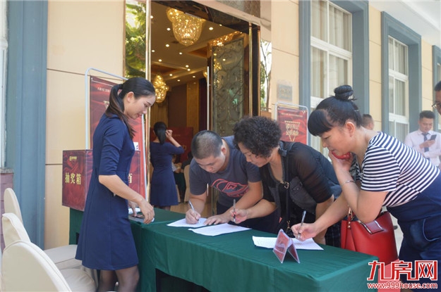 春华重金入漳 海峡商业分销盛会启航——九房网