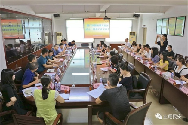 你家门口会有新建的幼儿园吗?翔安教育集团在见面会上给了答案……——九房网 你家门口会有新建的幼儿园吗?翔安教育集团在见面会上给了答案……——九房网