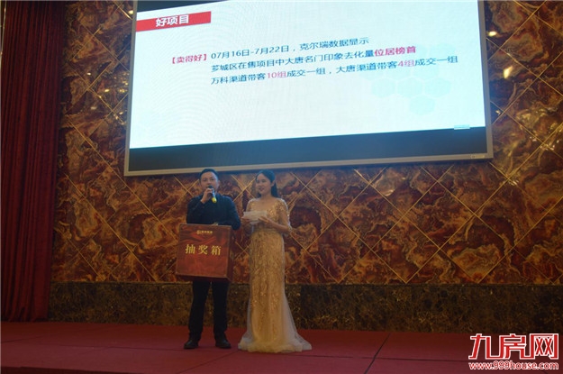 春华重金入漳 海峡商业分销盛会启航——九房网