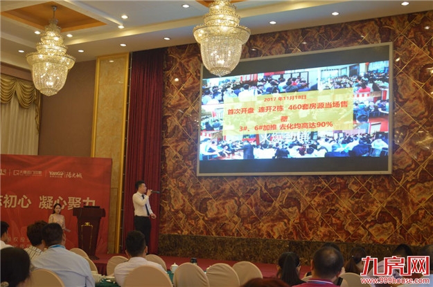 春华重金入漳 海峡商业分销盛会启航——九房网