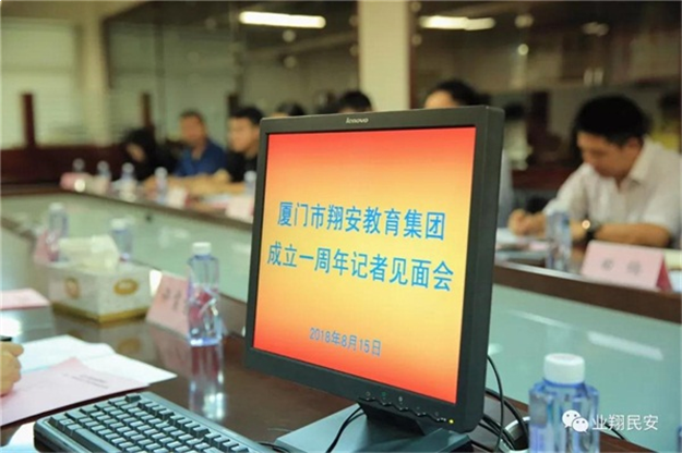 你家门口会有新建的幼儿园吗?翔安教育集团在见面会上给了答案……——九房网 你家门口会有新建的幼儿园吗?翔安教育集团在见面会上给了答案……——九房网