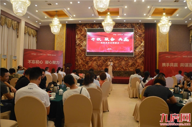 春华重金入漳 海峡商业分销盛会启航——九房网