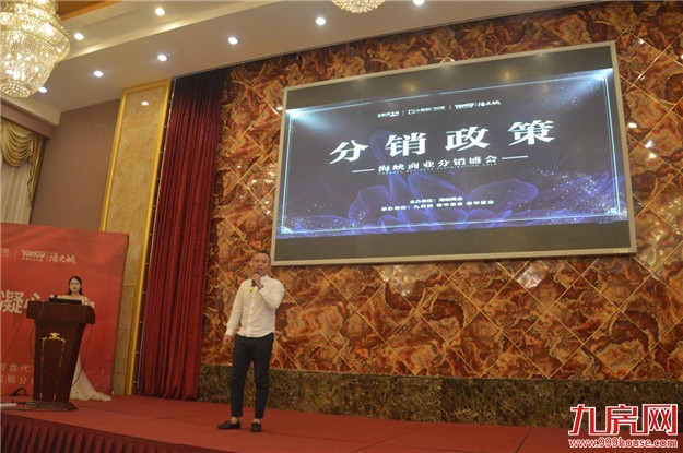 春华重金入漳 海峡商业分销盛会启航——九房网
