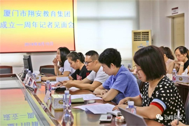 你家门口会有新建的幼儿园吗?翔安教育集团在见面会上给了答案……——九房网 你家门口会有新建的幼儿园吗?翔安教育集团在见面会上给了答案……——九房网