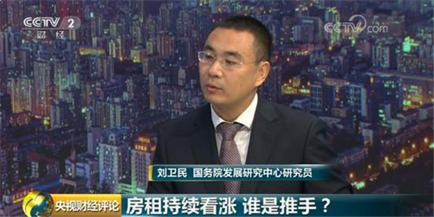 央视：房租上涨缘于资本用力过猛?供求出现新变化——九房网