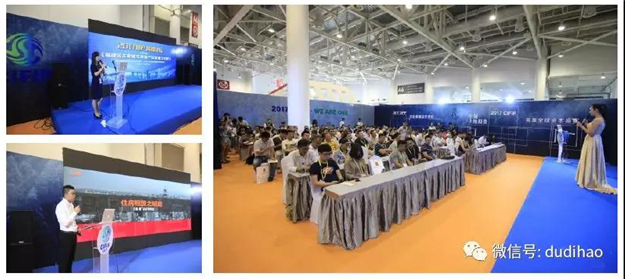 2018第十届中国地交会9.7盛大启幕——九房网