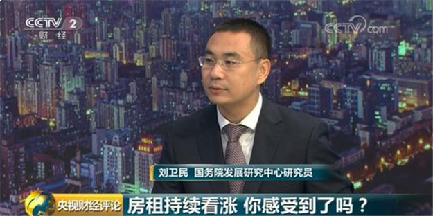 央视：房租上涨缘于资本用力过猛?供求出现新变化——九房网