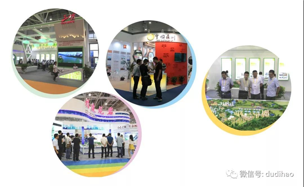 2018第十届中国地交会9.7盛大启幕——九房网