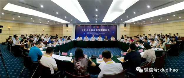 2018第十届中国地交会9.7盛大启幕——九房网