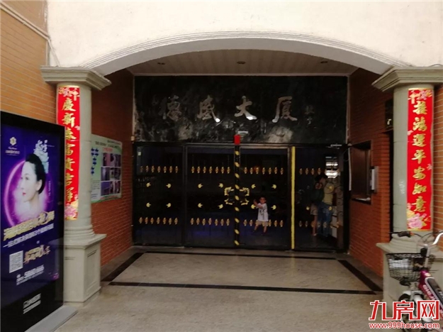 最高挂牌价15万/㎡!厦门热门学区房实探,有房源直降1.5万/㎡!——九房网 最高挂牌价15万/㎡!厦门热门学区房实探,有房源直降1.5万/㎡!——九房网