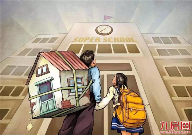 最高挂牌价15万/㎡!厦门热门学区房实探,有房源直降1.5万/㎡!——九房网 最高挂牌价15万/㎡!厦门热门学区房实探,有房源直降1.5万/㎡!——九房网