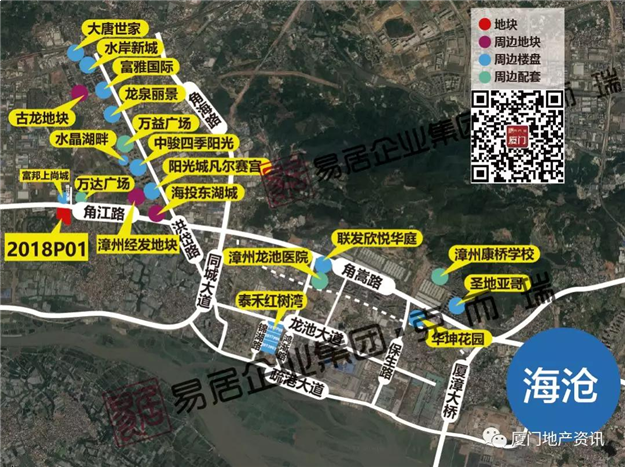 9.12角美迎今年第一场土拍，起拍楼面价9910元/㎡——九房网