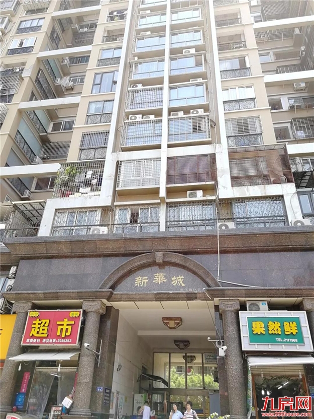 最高挂牌价15万/㎡!厦门热门学区房实探,有房源直降1.5万/㎡!——九房网 最高挂牌价15万/㎡!厦门热门学区房实探,有房源直降1.5万/㎡!——九房网