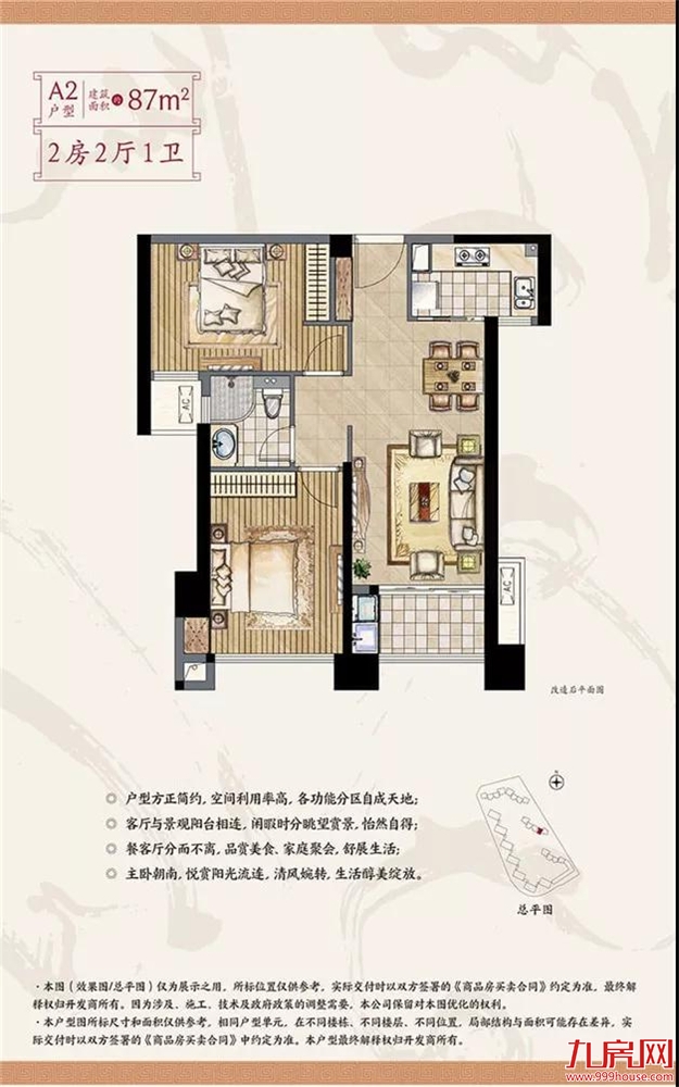 实探!熟悉的集美新城,不一样的5盘测评报告来了!——九房网 实探!熟悉的集美新城,不一样的5盘测评报告来了!——九房网