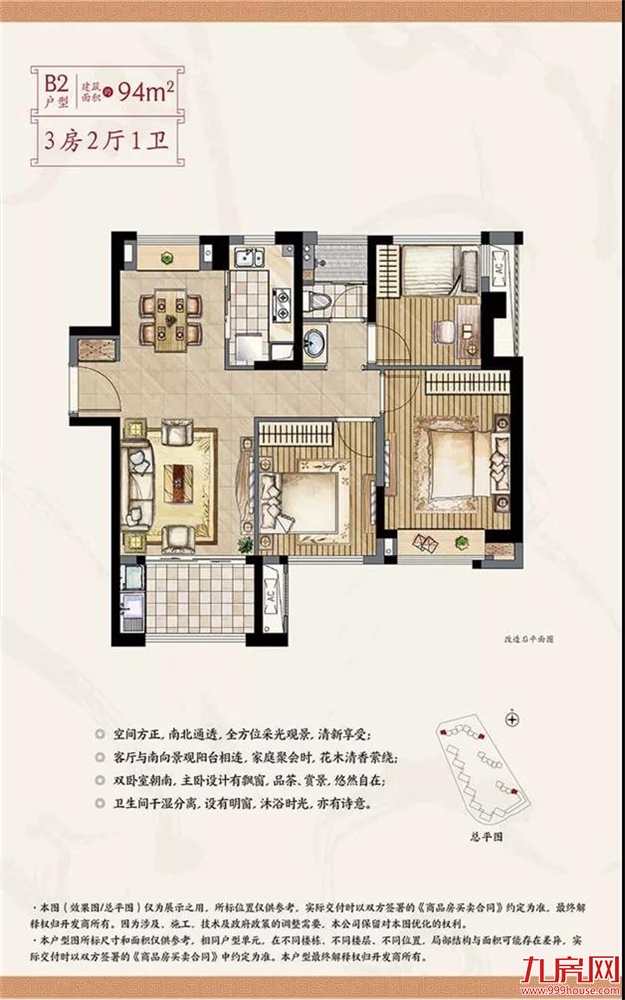 实探!熟悉的集美新城,不一样的5盘测评报告来了!——九房网 实探!熟悉的集美新城,不一样的5盘测评报告来了!——九房网