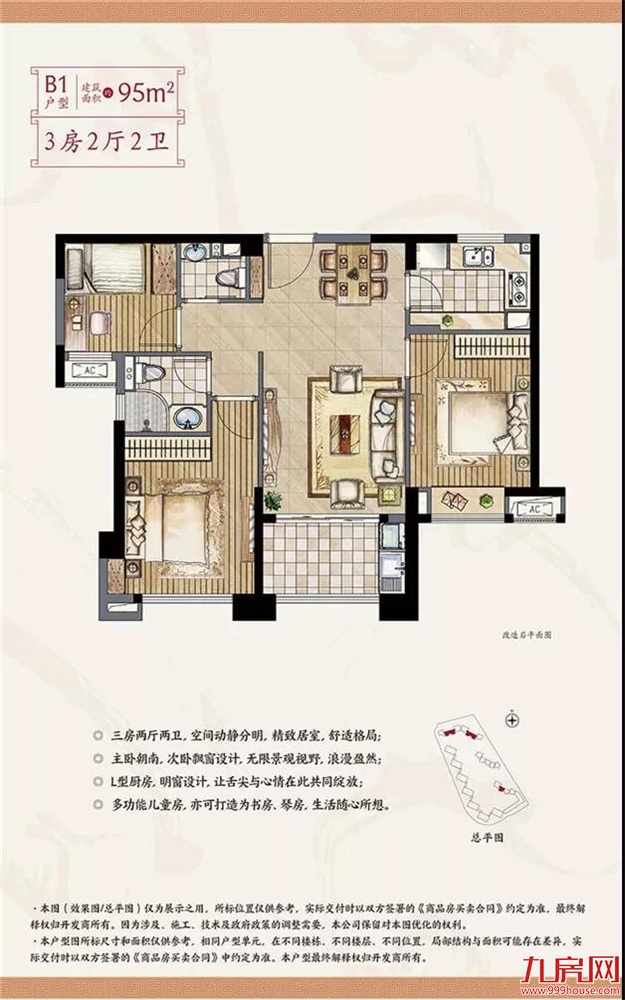 实探!熟悉的集美新城,不一样的5盘测评报告来了!——九房网 实探!熟悉的集美新城,不一样的5盘测评报告来了!——九房网