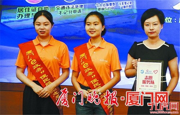 “e政务”便民服务站二期建设启动仪式在市行政服务中心举行——九房网