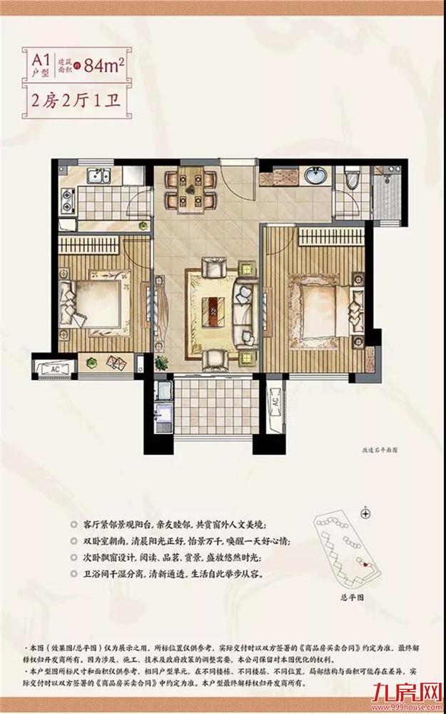 实探!熟悉的集美新城,不一样的5盘测评报告来了!——九房网 实探!熟悉的集美新城,不一样的5盘测评报告来了!——九房网