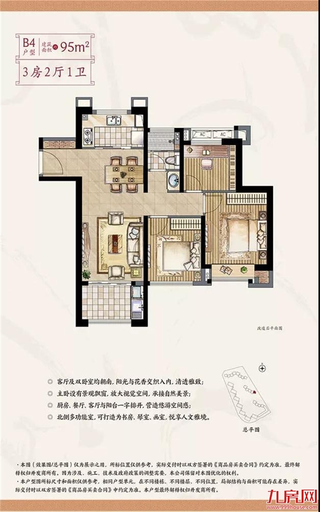 实探!熟悉的集美新城,不一样的5盘测评报告来了!——九房网 实探!熟悉的集美新城,不一样的5盘测评报告来了!——九房网