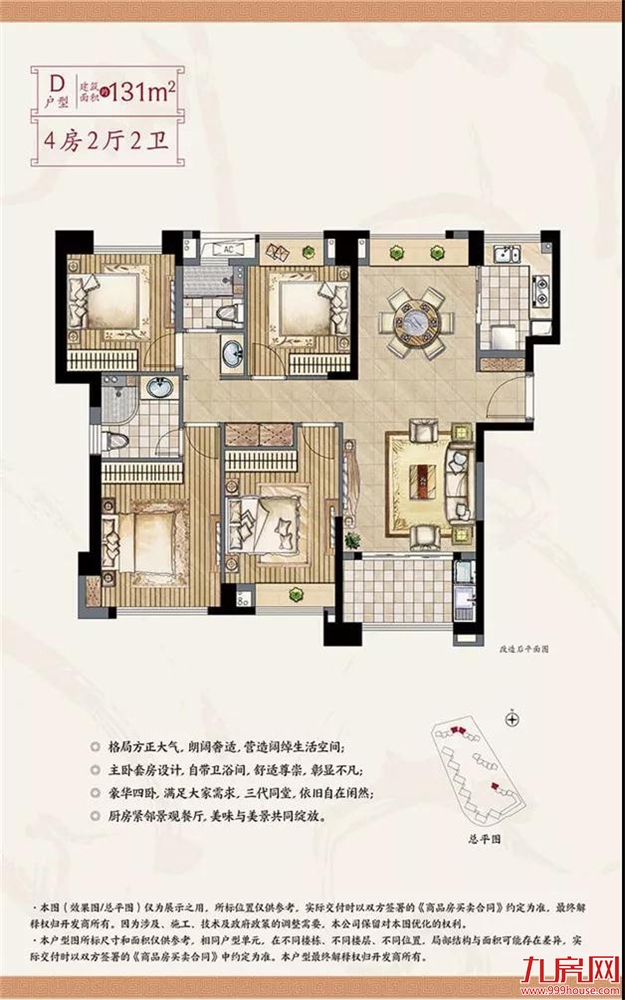 实探!熟悉的集美新城,不一样的5盘测评报告来了!——九房网 实探!熟悉的集美新城,不一样的5盘测评报告来了!——九房网