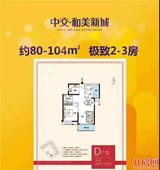 实探!熟悉的集美新城,不一样的5盘测评报告来了!——九房网 实探!熟悉的集美新城,不一样的5盘测评报告来了!——九房网