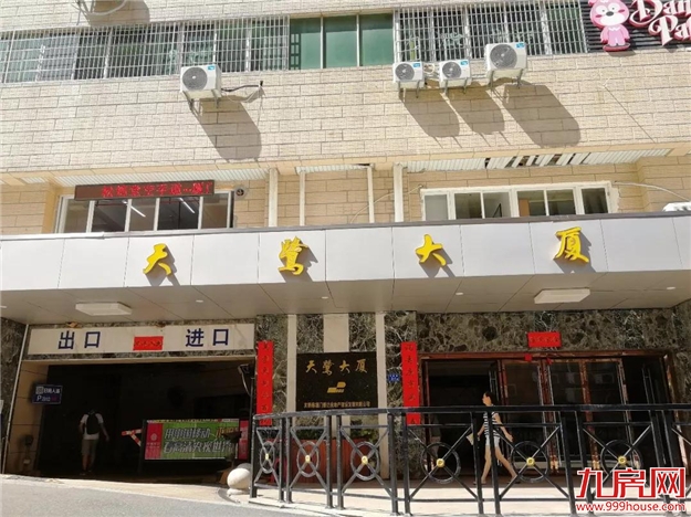 最高挂牌价15万/㎡!厦门热门学区房实探,有房源直降1.5万/㎡!——九房网 最高挂牌价15万/㎡!厦门热门学区房实探,有房源直降1.5万/㎡!——九房网